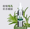 卡莎灡迷迭香纯露130ml，收缩毛孔喷雾可代替爽肤水。 商品缩略图0