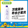 新老款随机发娥佩兰-薏仁化妆水500ml（4304001） 商品缩略图0