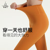 梵美人 F09102L   瑜伽长裤（可堆可踩）  裸感 商品缩略图4
