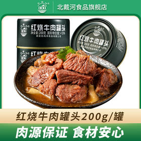 就是这个味~香！
