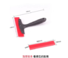 刮板 商品缩略图6
