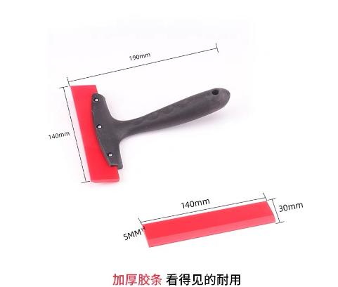 刮板 商品图6