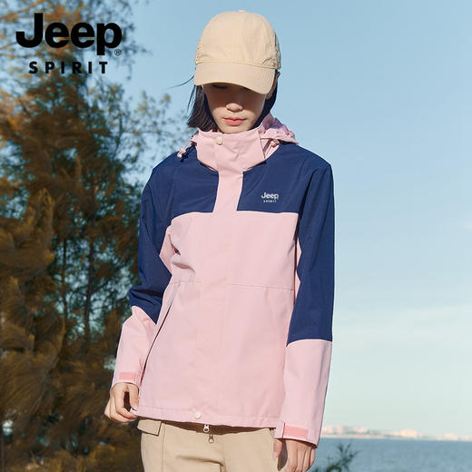 品牌直发 JEEP SPIRIT   吉普 三合一可脱卸内胆（银狐绒）冲锋衣2308 同款户外情侣款2023 新款爆款春秋冲锋衣 商品图5