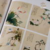 【绝版好书】《清气逸扬 溥心畬逝世五十周年纪念专辑》八开精装167页，2014年长流美术馆初版 商品缩略图1