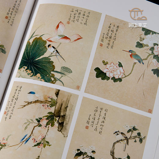 【绝版好书】《清气逸扬 溥心畬逝世五十周年纪念专辑》八开精装167页，2014年长流美术馆初版 商品图1