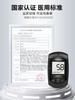 安诺心金稳+型血糖测试仪血糖试纸 商品缩略图3
