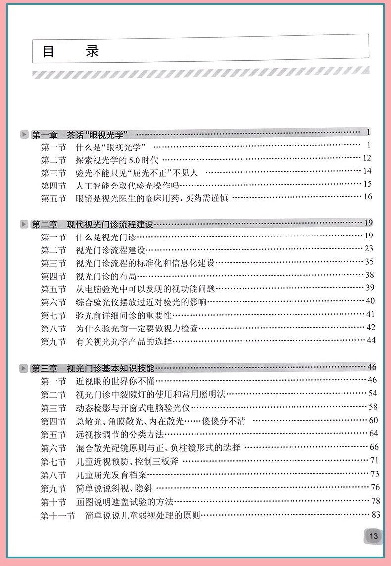 详情图片_16.jpg