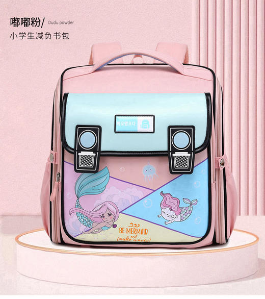 新款小学生英伦书包横版、竖版男女生防水轻便护脊双肩背包 商品图6