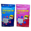 学生专用口罩5枚/袋 商品缩略图0