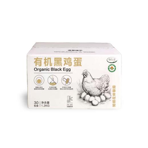 年卡（低至1.9/枚）康在此有机黑鸡蛋 无沙门氏菌 橘黄色大蛋黄 高蛋白 12箱×30枚（每月配送1箱） 商品图8