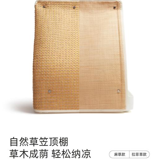 零赫兹草笠纳凉猫窝夏季房子睡垫清凉透气四季别墅可拆洗猫窝镂空 商品图4