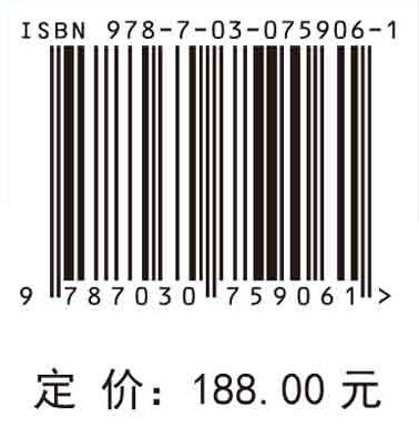 中国村镇建设与资源环境承载力协调性评价：类型与模式 商品图2