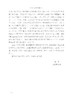 渔业法律法规汇编(全三册）【可开发票，下单时留开票信息及电子邮箱】 商品缩略图2