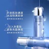 凌博士安肌#轻凌水乳套装补水保湿男女士护肤 商品缩略图4