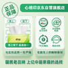 心相印茶语丝享110抽*6包 三层塑装纸面巾 DT15110 商品缩略图8