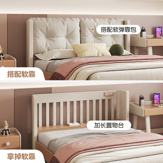 喜梦宝现代简约实木床中国风卧室双人床软靠 水粉系列 商品图2