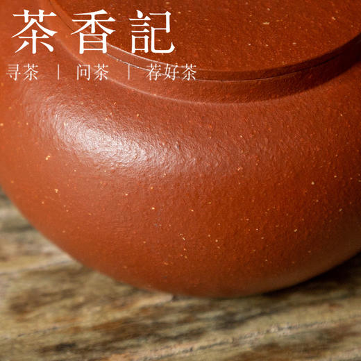 茶香记 紫砂壶 宝山降坡泥 平盖水平 实用耐看 气韵饱满 轻巧好用 商品图1