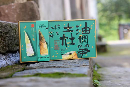 下饭神器！【土灶油焖笋】鲜笋脆嫩 酱汁浓郁 无水慢熬 土灶古法烤制8小时 红烧肉口感 解馋又下饭~ 商品图3