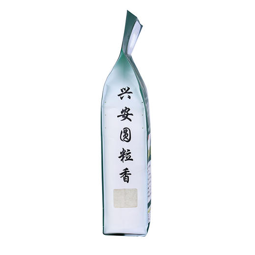 岭味兴安圆粒香 珍珠米2.5kg 商品图4