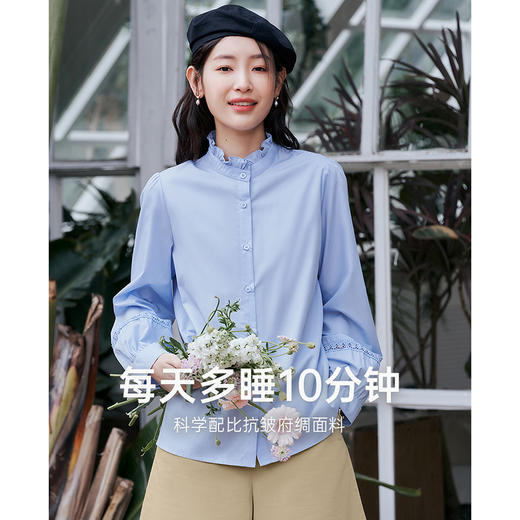 TOYOUTH初语衬衫女2023春季新款木耳边立领设计感花边拼接衬衫 商品图1