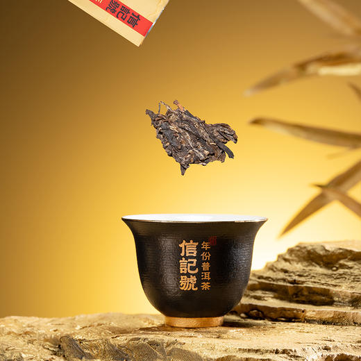 八马信记号 | 普洱生茶 信记号橡筋班章（尊享装）C138203 商品图2
