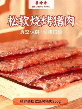 复刻门店味道，这猪肉干也太犯规了吧！！