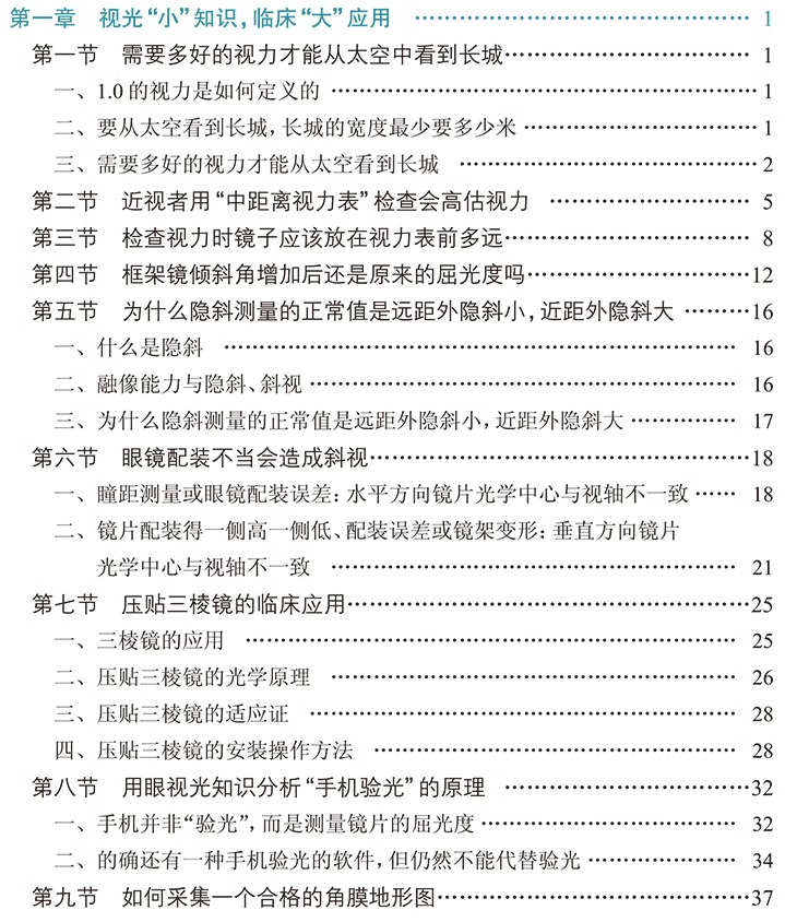 详情图片_19.jpg