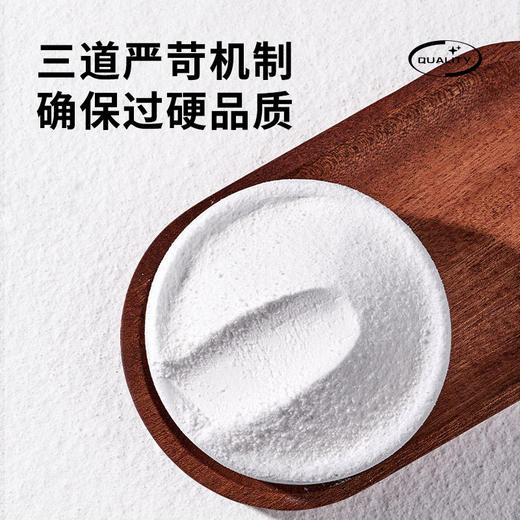 易小焙无蔗糖冰皮月饼专用粉260g自制diy套装材料冰皮月饼预拌粉 商品图4