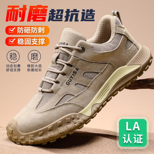 秋季新品劳保鞋男防砸防刺工地工厂男士安全鞋橡胶底耐磨舒适 商品图4