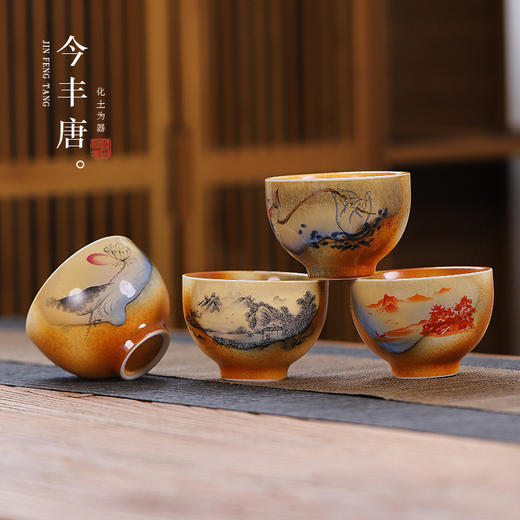 「四款可选！复古风品茗杯」今丰唐清水柴烧大号主人茶杯 陶瓷手绘茶杯简约复古风品茗杯茶碗餐饮用具 商品图0