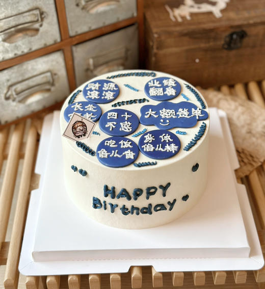 网络图片，渣男蛋糕，全部文字牌为翻糖制作，文字可更改，请提前24小时预定 商品图3