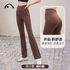 2024爱暇步秋冬新品后臀分割线高腰提臀瑜伽健身跑步喇叭裤X23093NS 商品缩略图10