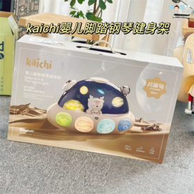 kaichi凯驰新生婴儿脚踏钢琴0-1岁3-6月宝宝高端健身架器