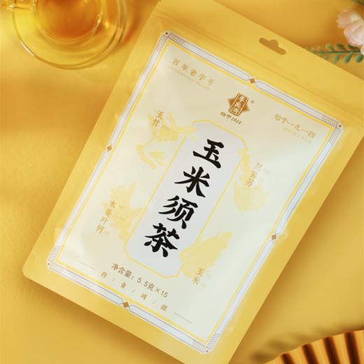 【利水祛湿 降糖降脂】李良济 玉米须茶 5.5g*15袋 商品图3
