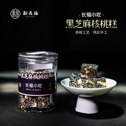 浏阳特色小吃 商品图5