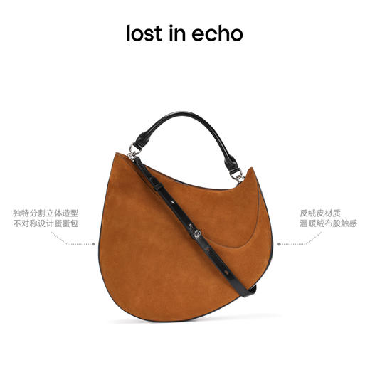 [捡漏价]lost in echo原创设计师款不对称立体蛋蛋包通勤手提单肩斜挎包 商品图1
