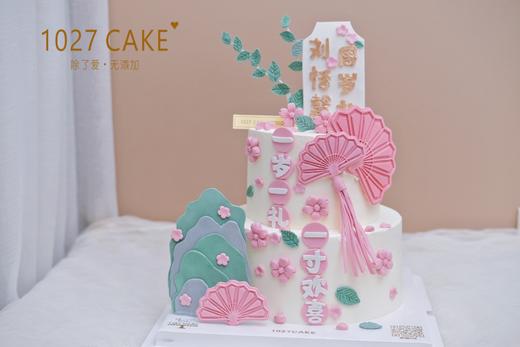 1027CAKE | 双层 新中式  国风 周岁礼 商品图0