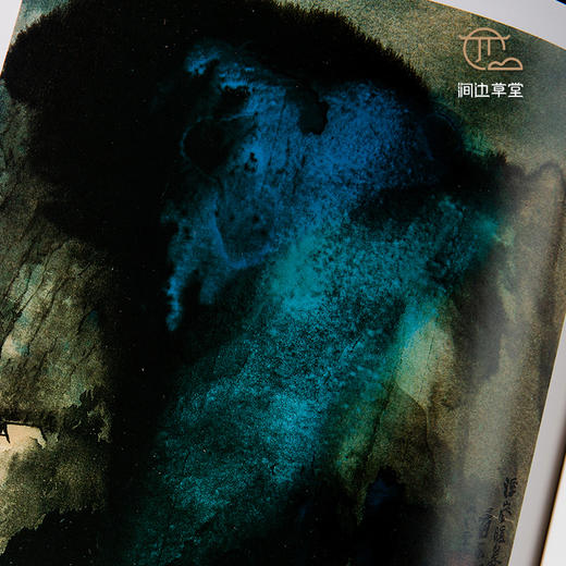 【绝版好书】《张大千书画集-第七集》 商品图6