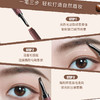 【59.9元任选三件】美诺纱雾持色眉膏野生眉自然持久防水防汗不脱色懒人眉笔女 商品缩略图6