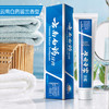 云南白药牙膏留兰香215g （221054） 商品缩略图4