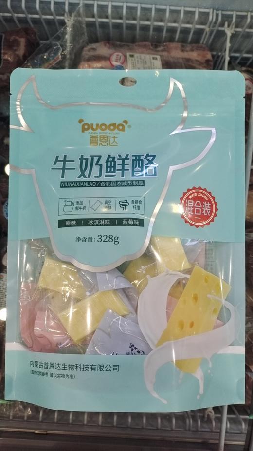 【特产】普恩达 芝士三角酪 商品图2