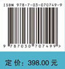 基于大数据的企业信用评级与违约风险预测——中国上市公司信用指数构建与信用特征分析 商品缩略图2