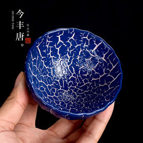 「一对礼盒装」建阳建盏主人杯茶盏 品茗杯手工陶瓷茶杯蚯蚓走泥纹窑变杯餐饮用具