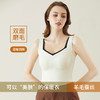 【免穿文胸保暖上衣】罩杯一体免穿文胸 零负担比文胸更舒适 双面磨毛全天候保暖锁温 外穿性感隐形内搭不外漏 商品缩略图5