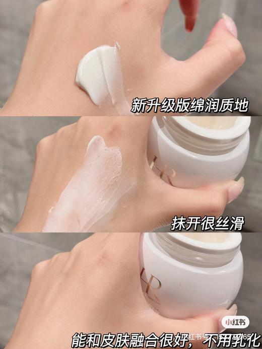 赫莲娜白绷带50ml，随时涨价，需要的老铁抓紧拍 商品图3