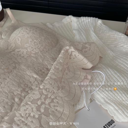 老米优品/让空气中弥漫浪漫味道！《绵绵糯糯 蕾丝女神衣》🌸仙仙的自带柔焦朦胧感，软绒质感，浪漫优雅蕾丝吊带打底衫 DD230823A 商品图5