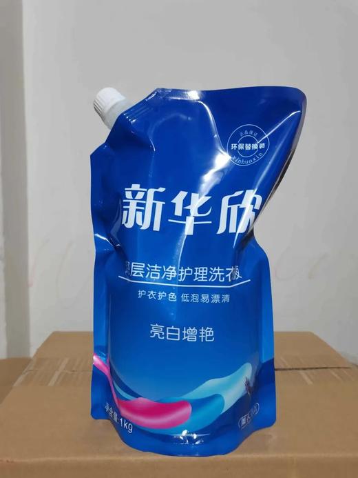 车险福利2袋洗衣液 商品图0