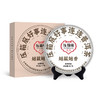 压箱底·好事连连普洱茶 越藏越香 2023年云南普洱熟茶 饼茶 商品缩略图0