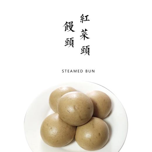 红菜头馒头 60g*4个【平人小厨自制】 商品图0