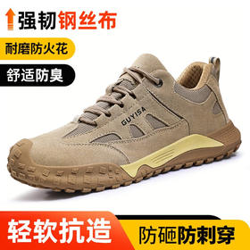秋季新品劳保鞋男防砸防刺工地工厂男士安全鞋橡胶底耐磨舒适